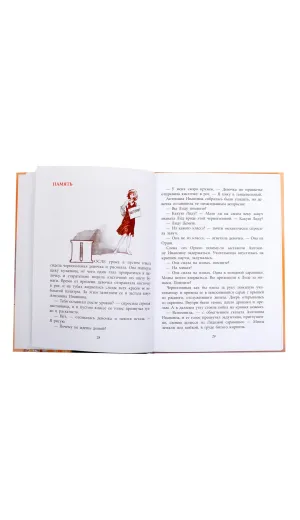 Детская книга "ВД Яковлев. Друг капитана Гастелло" - 550 руб. Серия: Военное детство , Артикул: 5800812