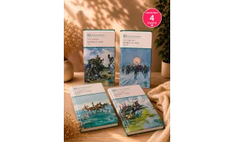 Комплект книг «Война и мир» Льва Толстого со скидкой!