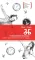 Детская книга "Раин О. ЗБ (эл. книга)" - 159 руб. Серия: Электронные книги, Артикул: 95400132