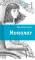 Детская книга "Манахова И.В. Монолог (эл. книга)" - 159 руб. Серия: Электронные книги, Артикул: 95400144