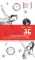 Детская книга "ЛМК Раин. ЗБ" - 690 руб. Серия: Лауреаты Международного конкурса имени Сергея Михалкова , Артикул: 5400132