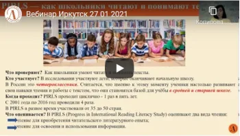 Статья: "«Читать или не читать? Современная детская литература в помощь дистанционному образовательному процессу»" - Издательство «Детская литература»
