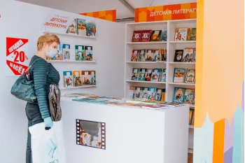 Статья: ""Детская литература" на Красной площади" - Издательство «Детская литература»