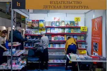 Статья: "Издательство «Детская литература» приняло участие в ежегодной Красноярской ярмарке книжной культуры" - Издательство «Детская литература»