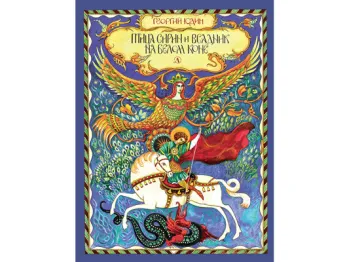 Статья: "Где, как не у нас?" - Издательство «Детская литература»