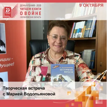 Статья: "Быть достойными великих предков — наш долг и святая обязанность!" - Издательство «Детская литература»