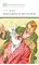 Детская книга "ШБ Чехов. Лошадиная фамилия" - 440 руб. Серия: Школьная библиотека, Артикул: 5200123