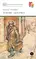Детская книга "ШБ Матвеев. Зеленые цепочки" - 495 руб. Серия: Книги о Великой Отечественной Войне, Артикул: 5200287