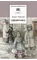 Детская книга "Чарская Л.А. Сибирочка (эл. книга)" - 159 руб. Серия: Электронные книги, Артикул: 95200198