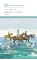 Детская книга "ШБ ТолстойЛ. Война и мир т.2(компл4т)" - 606 руб. Серия: 10 класс, Артикул: 5200027