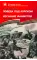 Детская книга "Алексеев С.П. Победа под Курском Изгнание фашистов (эл. книга)" - 217 руб. Серия: Электронные книги, Артикул: 95800005