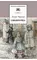 Детская книга "Чарская Л.А. Сибирочка (эл. книга)" - 159 руб. Серия: Электронные книги, Артикул: 95200198