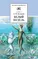 Детская книга "ШБ Куприн. Белый пудель" - 396 руб. Серия: Школьная библиотека, Артикул: 5200142