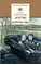 Детская книга "Толстой Л.Н. Детство. Отрочество (эл. книга)" - 0 руб. Серия: Электронные книги, Артикул: 95200089