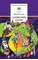 Детская книга "Булычев К. Заповедник сказок (эл. книга)" - 0 руб. Серия: Электронные книги, Артикул: 95200276