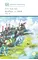 Детская книга "ШБ ТолстойЛ. Война и мир т.3(компл4т)" - 583 руб. Серия: 10 класс, Артикул: 5200026