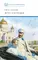 Детская книга "ШБ Шмелев. Лето Господне" - 737 руб. Серия: Школьная библиотека, Артикул: 5200189