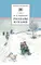 Детская книга "ШБ Ушинский. Рассказы и сказки" - 416 руб. Серия: Школьная библиотека, Артикул: 5200190