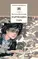 Детская книга "Надеждина Н.А. Партизанка Лара (эл. книга)" - 0 руб. Серия: Электронные книги, Артикул: 95200210