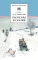 Детская книга "ШБ Ушинский. Рассказы и сказки" - 416 руб. Серия: Школьная библиотека, Артикул: 5200190