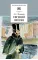 Детская книга "Пушкин А.С. Евгений Онегин (эл. книга)" - 116 руб. Серия: Электронные книги, Артикул: 95200150