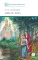 Детская книга "ШБ Карамзин. Бедная Лиза" - 416 руб. Серия: Школьная библиотека, Артикул: 5200193