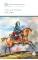 Детская книга "ШБ Пушкин. Поэмы" - 416 руб. Серия: Школьная библиотека, Артикул: 5200127