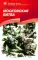 Детская книга "Алексеев С.П. Московская битва (эл. книга)" - 217 руб. Серия: Электронные книги, Артикул: 95800001