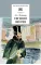 Детская книга "ШБ Пушкин. Евгений Онегин" - 470 руб. Серия: Школьная библиотека, Артикул: 5200150