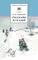 Детская книга "Ушинский К.Д. Рассказы и сказки (эл. книга)" - 159 руб. Серия: Электронные книги, Артикул: 95200190