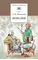 Детская книга "ШБ Фонвизин. Комедии" - 350 руб. Серия: Школьная библиотека, Артикул: 5200138