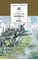 Детская книга "ШБ ТолстойЛ. Война и мир т.3(компл4т)" - 530 руб. Серия: 10 класс, Артикул: 5200026