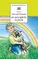 Детская книга "Пермяк Е.А. На все цвета радуги (эл. книга)" - 159 руб. Серия: Электронные книги, Артикул: 95200069