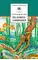 Детская книга "Беляев А.Р. Человек-амфибия (эл. книга)" - 159 руб. Серия: Электронные книги, Артикул: 95200368