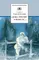 Детская книга "Есенин С.А. "Душа грустит о небесах" (эл. книга)" - 0 руб. Серия: Электронные книги, Артикул: 95200162