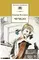 Детская книга "ШБ Железников. Чучело" - 447 руб. Серия: Школьная библиотека, Артикул: 5200215