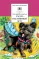Детская книга "Велтистов Е.С. Рэсси-неуловимый друг (эл. книга)" - 159 руб. Серия: Электронные книги, Артикул: 95200272