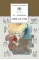 Детская книга "Грибоедов А.С. Горе от ума (эл. книга)" - 159 руб. Серия: Электронные книги, Артикул: 95200156