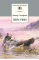Детская книга "Астафьев В.П. Царь-рыба (эл. книга)" - 116 руб. Серия: Электронные книги, Артикул: 95200139