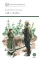 Детская книга "ШБ Катаев. Сын полка" - 460 руб. Серия: Книги о Великой Отечественной Войне, Артикул: 5200187