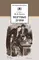 Детская книга "ШБ Гоголь. Мертвые души" - 480 руб. Серия: Школьная библиотека, Артикул: 5200159