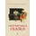 Детская книга "Столяров А.Н. Неправильная сказка (эл. книга)" - 159 руб. Серия: Электронные книги, Артикул: 95400421