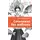 Детская книга "ЛМК Коротовских. Сочинение без шаблона" - 572 руб. Серия: Лауреаты Международного конкурса имени Сергея Михалкова , Артикул: 5400166