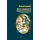 Детская книга "БИ Кэрролл. Алиса в Зазеркалье (рус и англ яз)" - 330 руб. Серия: Билингва , Артикул: 5400309