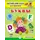 Детская книга "Анг яз для малышей. Буквы" - 79 руб. Серия: Школа кота в сапогах , Артикул: 5548001