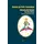 Детская книга "БИ Сент-Экзюпери. Маленький принц (рус и англ яз)" - 418 руб. Серия: Билингва , Артикул: 5400306