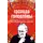 Детская книга "ЖК Салтыков-Щедрин. Господа Головлевы" - 407 руб. Серия: Книжные новинки, Артикул: 5210032