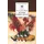 Детская книга "ШБ Салтыков-Щедрин. История одного города" - 396 руб. Серия: Школьная библиотека, Артикул: 5200040