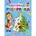 Детская книга "ИР Новый год у ребят" - 39 руб. Серия: Школа кота в сапогах , Артикул: 5502012
