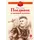 Детская книга "Сорокин З.А. Поединок в снежной пустыне (эл книга)" - 175 руб. Серия: Электронные книги, Артикул: 95800614
